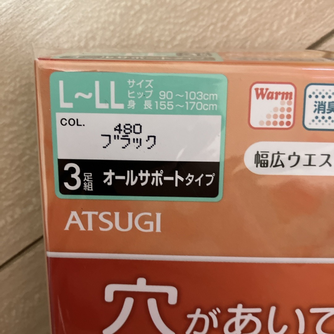 ASTIGU(アスティーグ)のストッキング　黒　6足組　ATSUGI フクスケ レディースのレッグウェア(タイツ/ストッキング)の商品写真