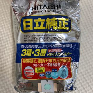 ヒタチ(日立)の日立 抗菌防臭3種・3層HEパックフィルター GP-110F(掃除機)