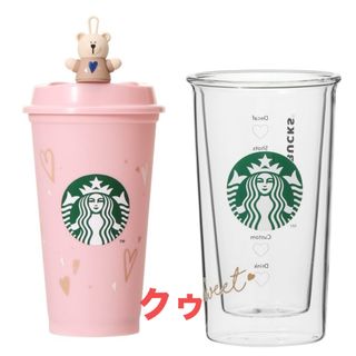 Starbucks Coffee - スターバックス 2002 招き猫マグ 未使用品の通販