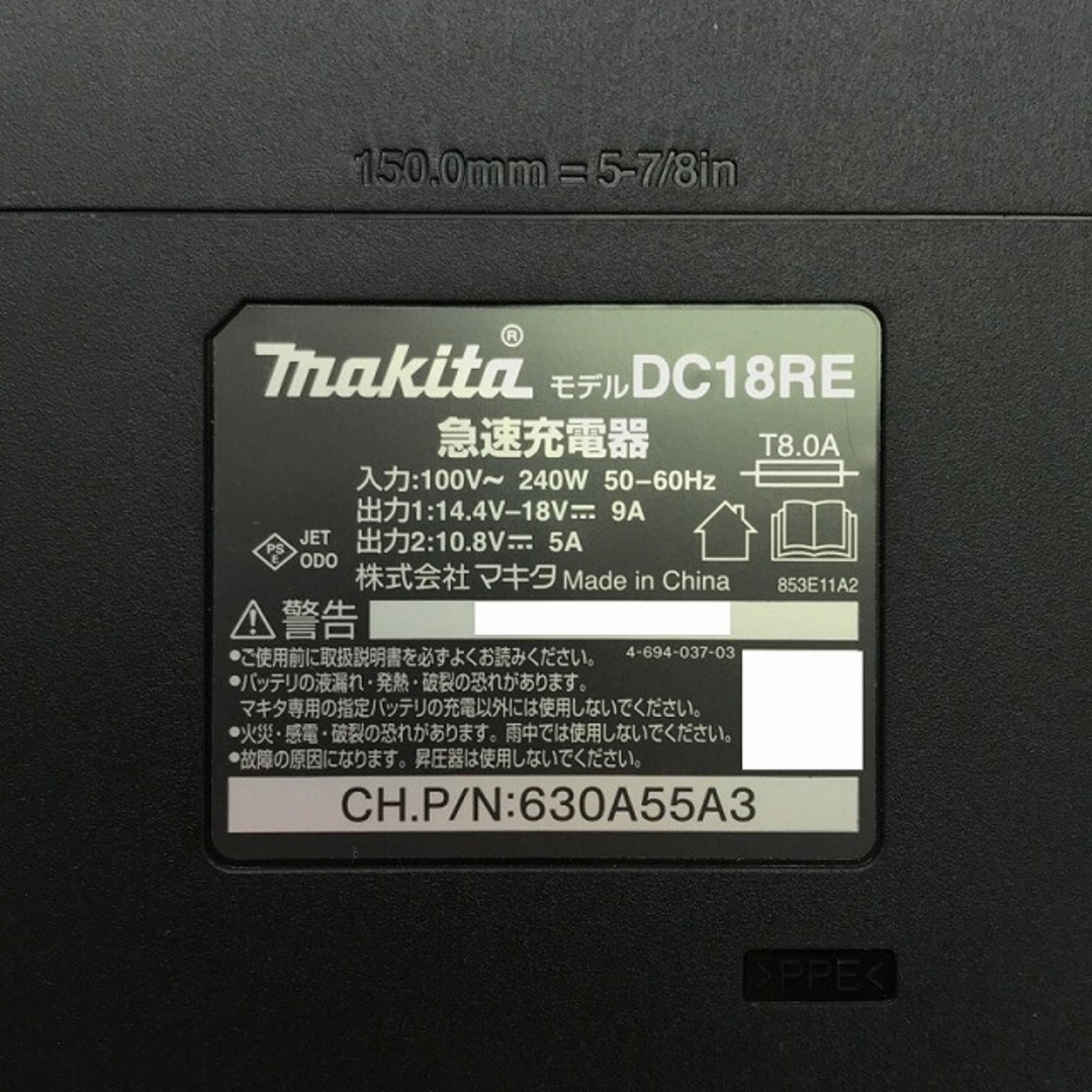 Makita - ☆未使用品☆makita マキタ 10.8V・14.4V・18V 急速 Makita - ☆未使用品☆makita マキタ 10.8V・14.4V・18V 急速