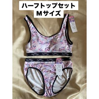 サンリオ(サンリオ)の新品　セット(ブラ&ショーツセット)