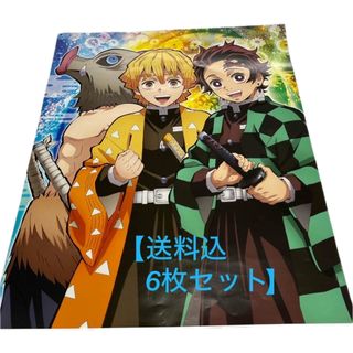 【送料込】鬼滅の刃 ポスター 6枚組(ポスター)