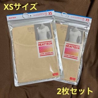 ユニクロ(UNIQLO)の【新品未使用】ユニクロ WOMEN ヒートテックUネックT XS (2枚セット)(アンダーシャツ/防寒インナー)