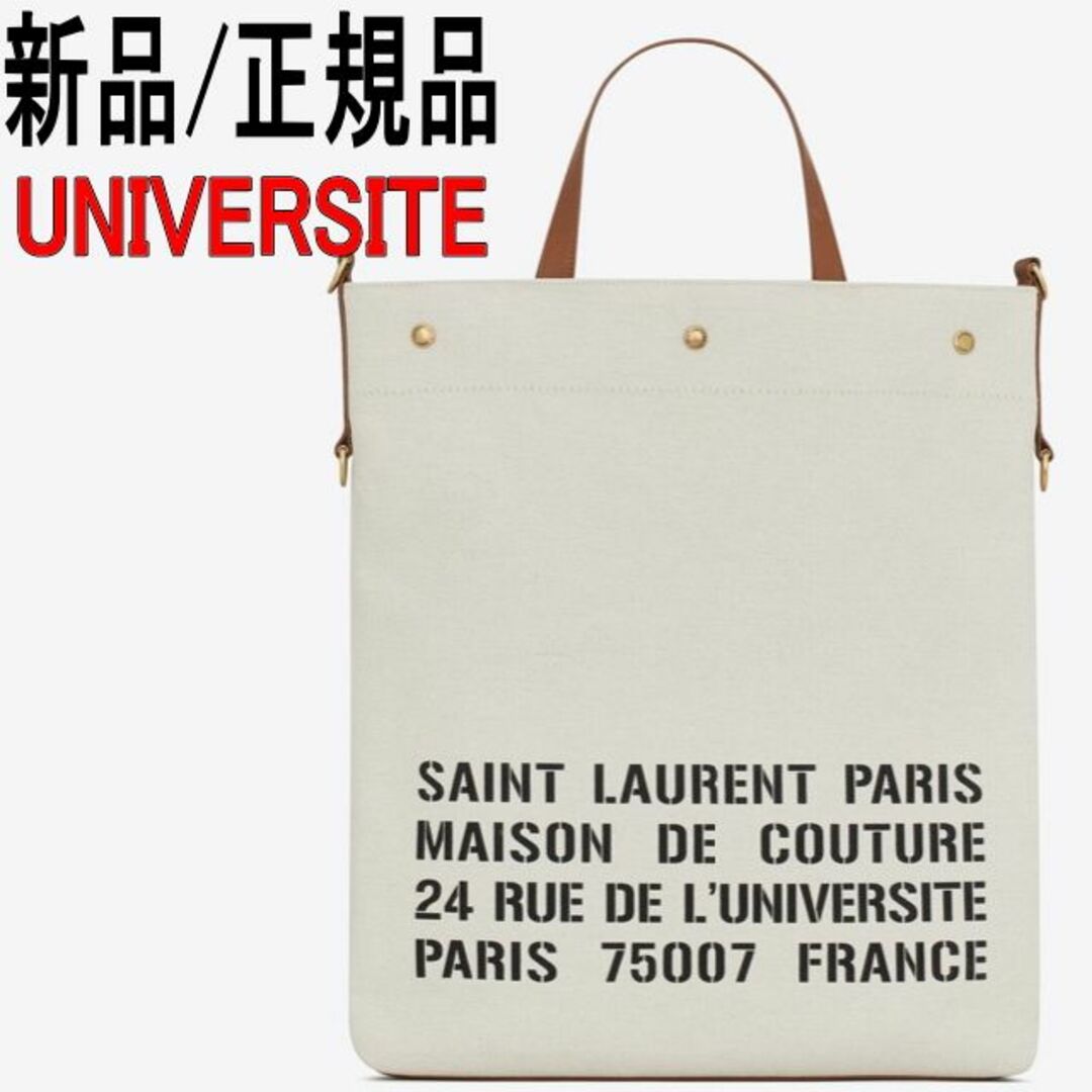 ●新品/正規品● Saint Laurent UNIVERSITE トートStella