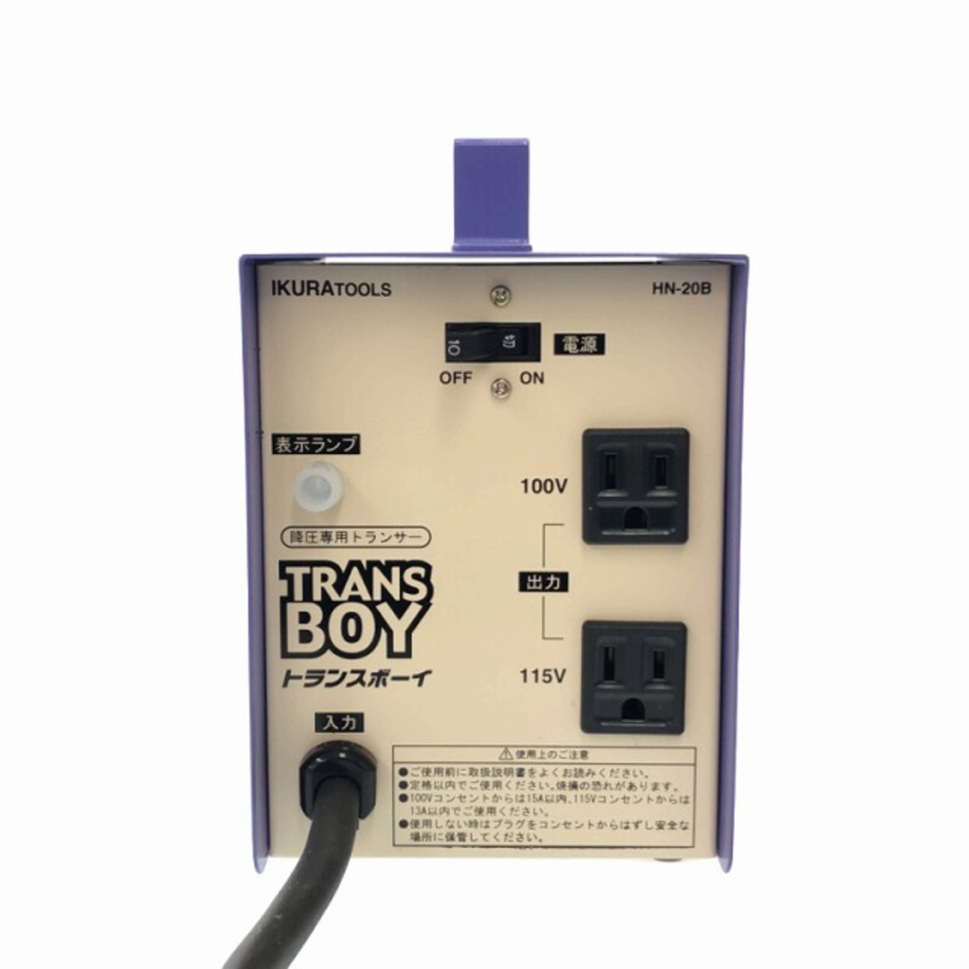 ☆極美品☆ IKURA 育良精機 トランスボーイ HN-20B TRANSBOY ☆極美品☆ IKURA 育良精機 トランスボーイ HN-20B TRANSBOY