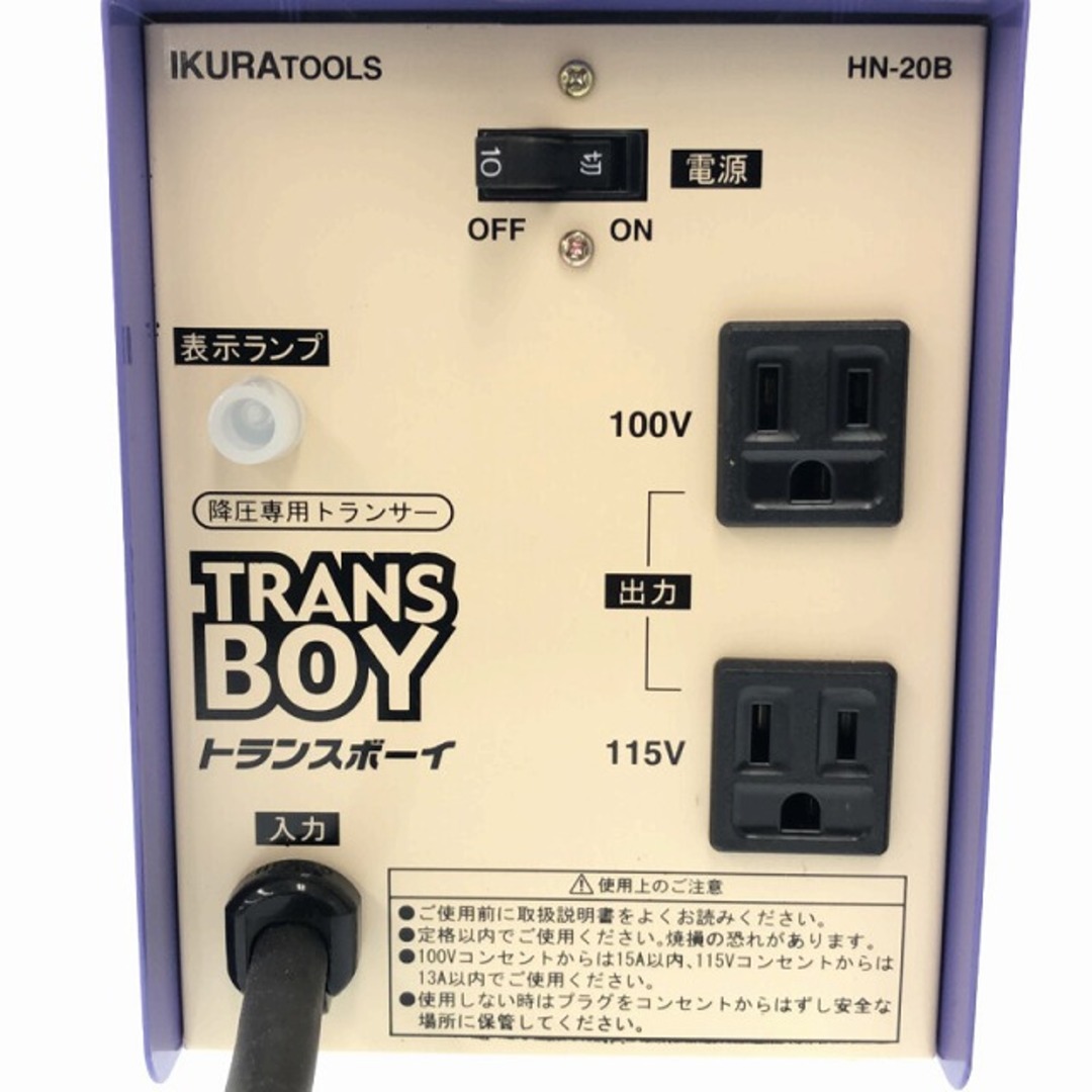 ☆極美品☆ IKURA 育良精機 トランスボーイ HN-20B TRANSBOY ☆極美品☆ IKURA 育良精機 トランスボーイ HN-20B TRANSBOY