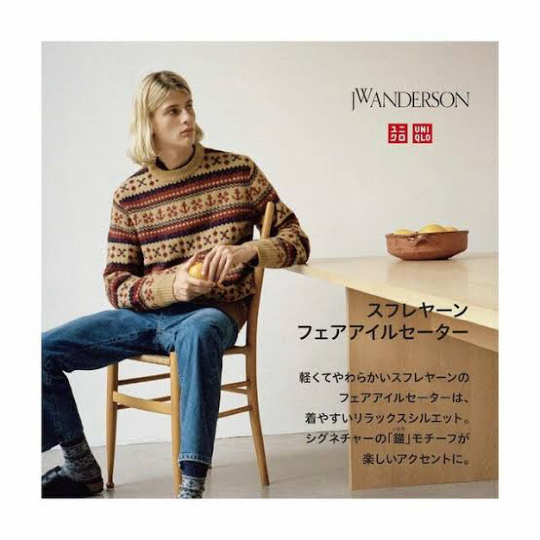 J.W.ANDERSON(ジェイダブリューアンダーソン)のsale!新品タグ付☆UNIQLO×JW Anderson☆スフレヤーンセーター メンズのトップス(ニット/セーター)の商品写真