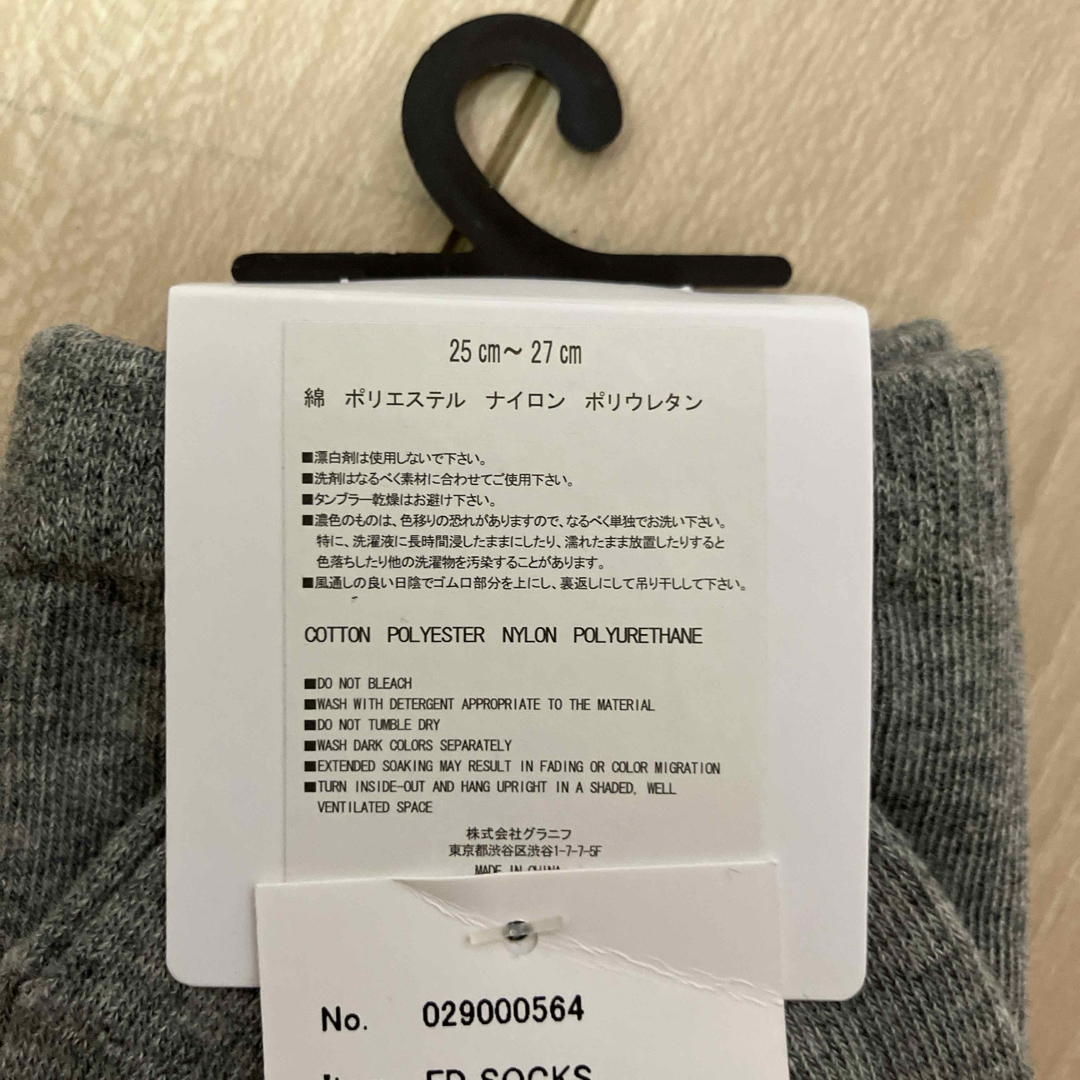 Design Tshirts Store graniph(グラニフ)のグラニフ　ウーパールーパー　靴下　メンズ メンズのレッグウェア(ソックス)の商品写真