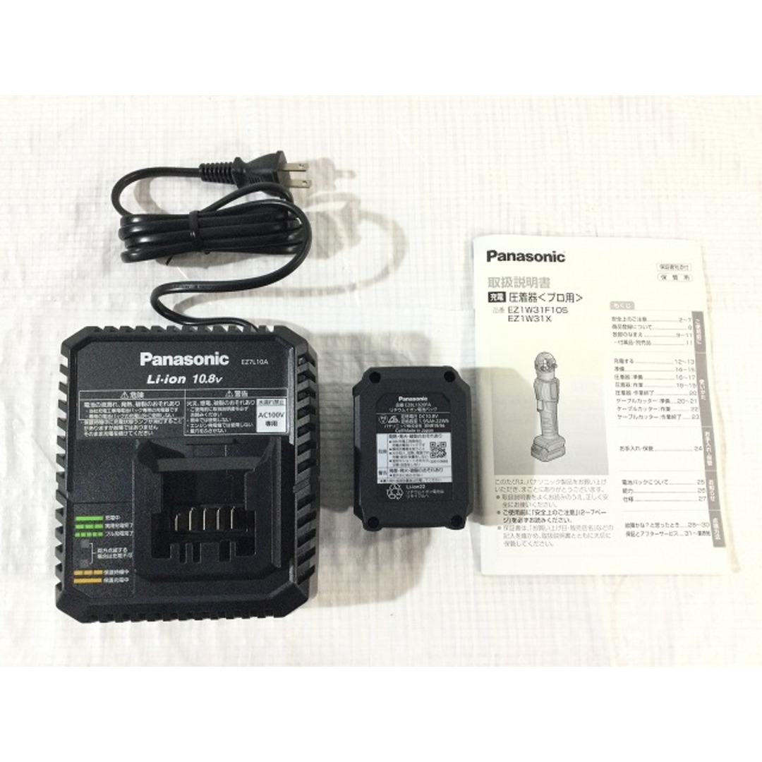 Panasonic(パナソニック)の☆未使用品☆Panasonic パナソニック 10.8V 充電圧着機 EZ1W31F10S-B バッテリー(10.8V 2.0Ah) 充電器 ケース付き 84850 自動車/バイクのバイク(工具)の商品写真