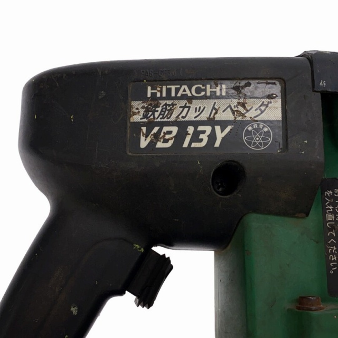 日立 - ☆中古品☆HITACHI 日立工機 100V 13mm 鉄筋カット 日立 - ☆中古品☆HITACHI 日立工機 100V 13mm 鉄筋カット
