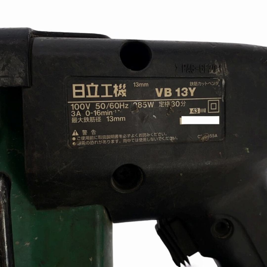 日立 - ☆中古品☆HITACHI 日立工機 100V 13mm 鉄筋カット 日立 - ☆中古品☆HITACHI 日立工機 100V 13mm 鉄筋カット