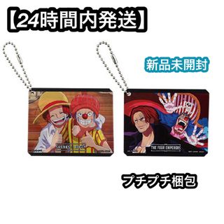 ワンピース(ONE PIECE)の一番くじ ワンピース 新四皇  G賞 アクリルチャーム　バギー　シャンクス　①(キーホルダー)