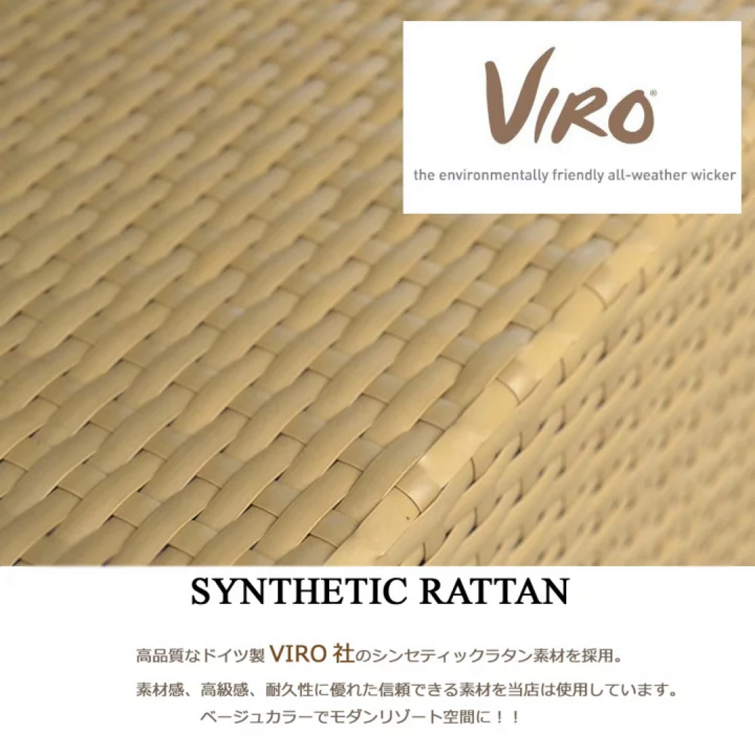 バリ島VIRO リゾートガーデンソファセット通常385,000がなんと バリ島VIRO リゾートガーデンソファセット通常385,000がなんと
