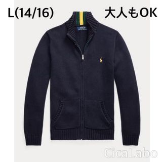 ラルフローレン(Ralph Lauren)の【新品】ラルフローレン ポニーロゴ フルジップ ニット セーター ネイビー L(ジャケット/上着)