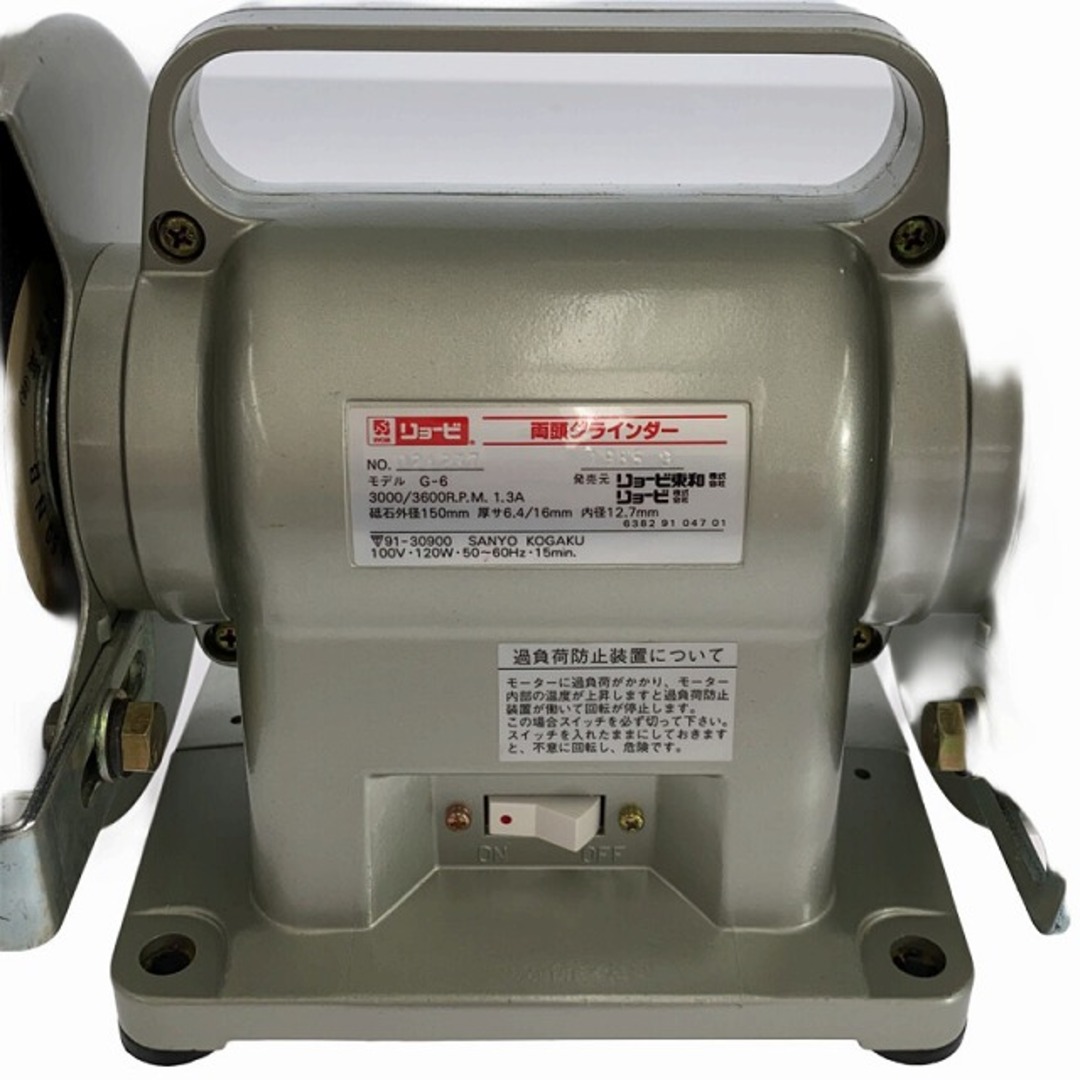 京セラ(Kyocera) 旧リョービ ミニ卓上グラインダ 砥石径75mm TG 京セラ(Kyocera) 旧リョービ ミニ卓上グラインダ 砥石径75mm TG