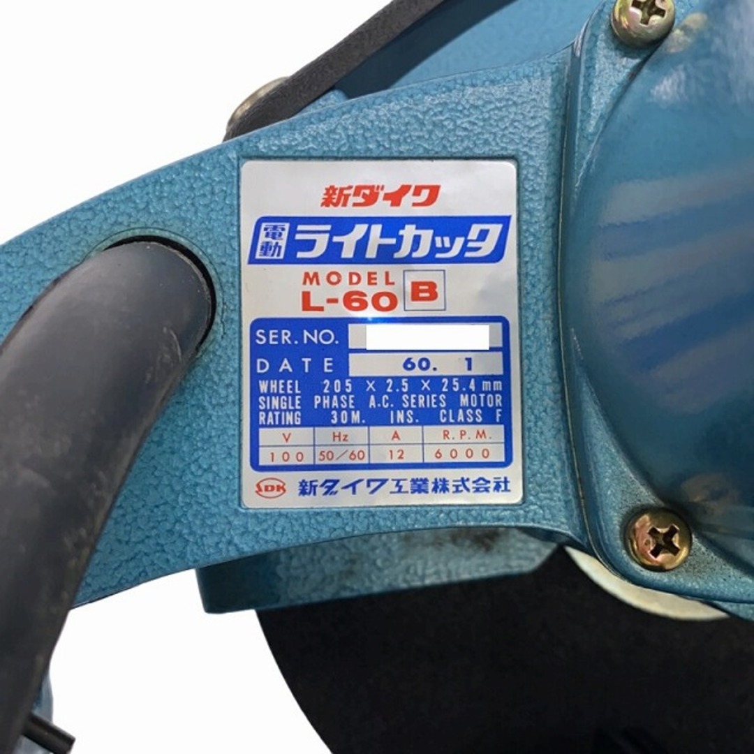 ☆美品☆shindaiwa 新ダイワ 205 ライトカッター L-60B 高速切断 ☆美品☆shindaiwa 新ダイワ 205 ライトカッター L-60B 高速切断