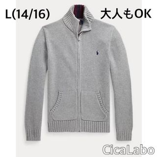 Ralph Lauren - 【新品】ラルフローレン ポニーロゴ フルジップ ニット