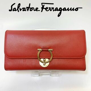 サルヴァトーレフェラガモ(Salvatore Ferragamo)の3035 良品 サルヴァトーレ フェラガモ 長財布 財布 レディース 上質レザー(財布)