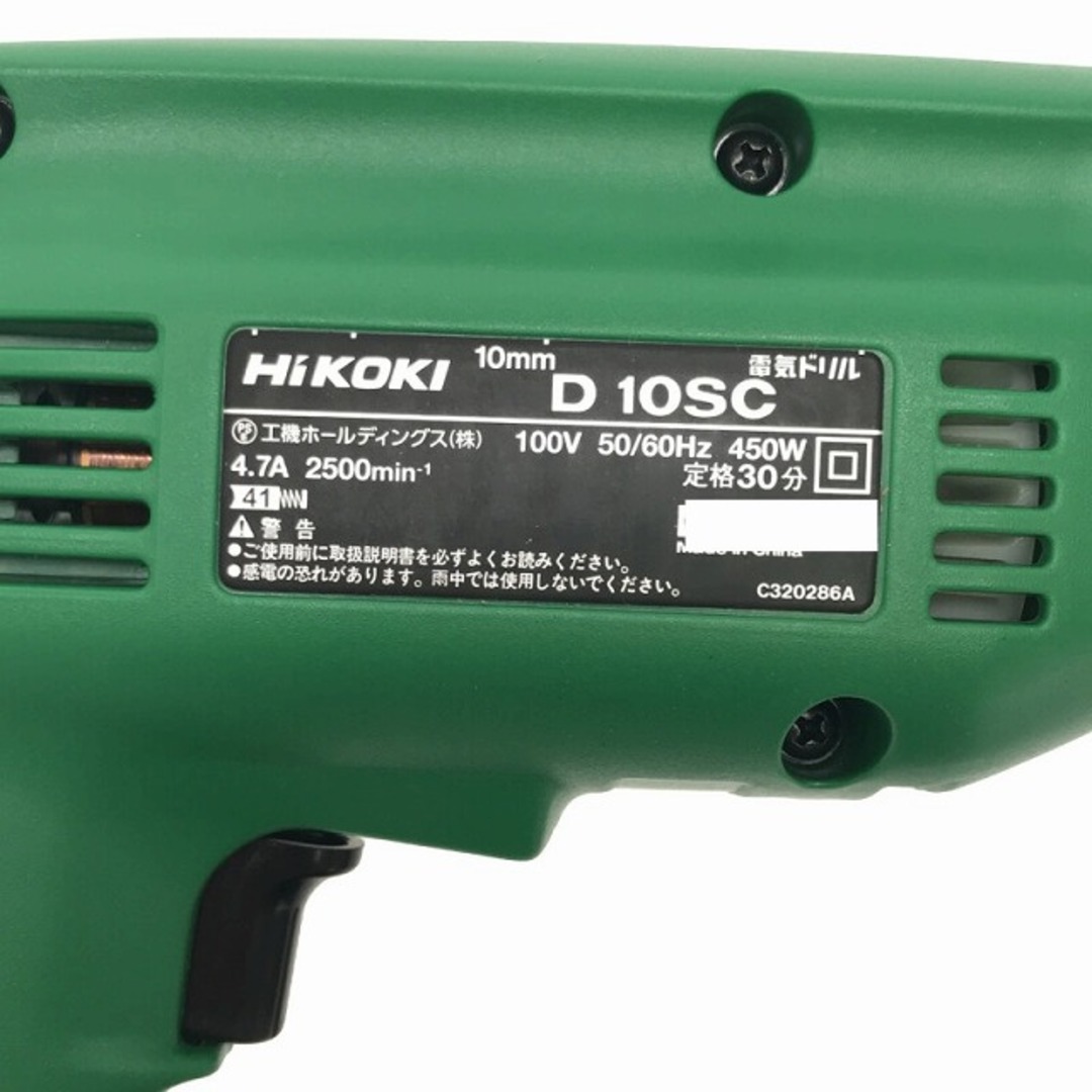 ☆未使用品☆HiKOKI ハイコーキ 100V 電気ドリル D10SC 鉄工10mm 木工25mm 電動ドリル 穴あけ DIY/日曜大工 83807