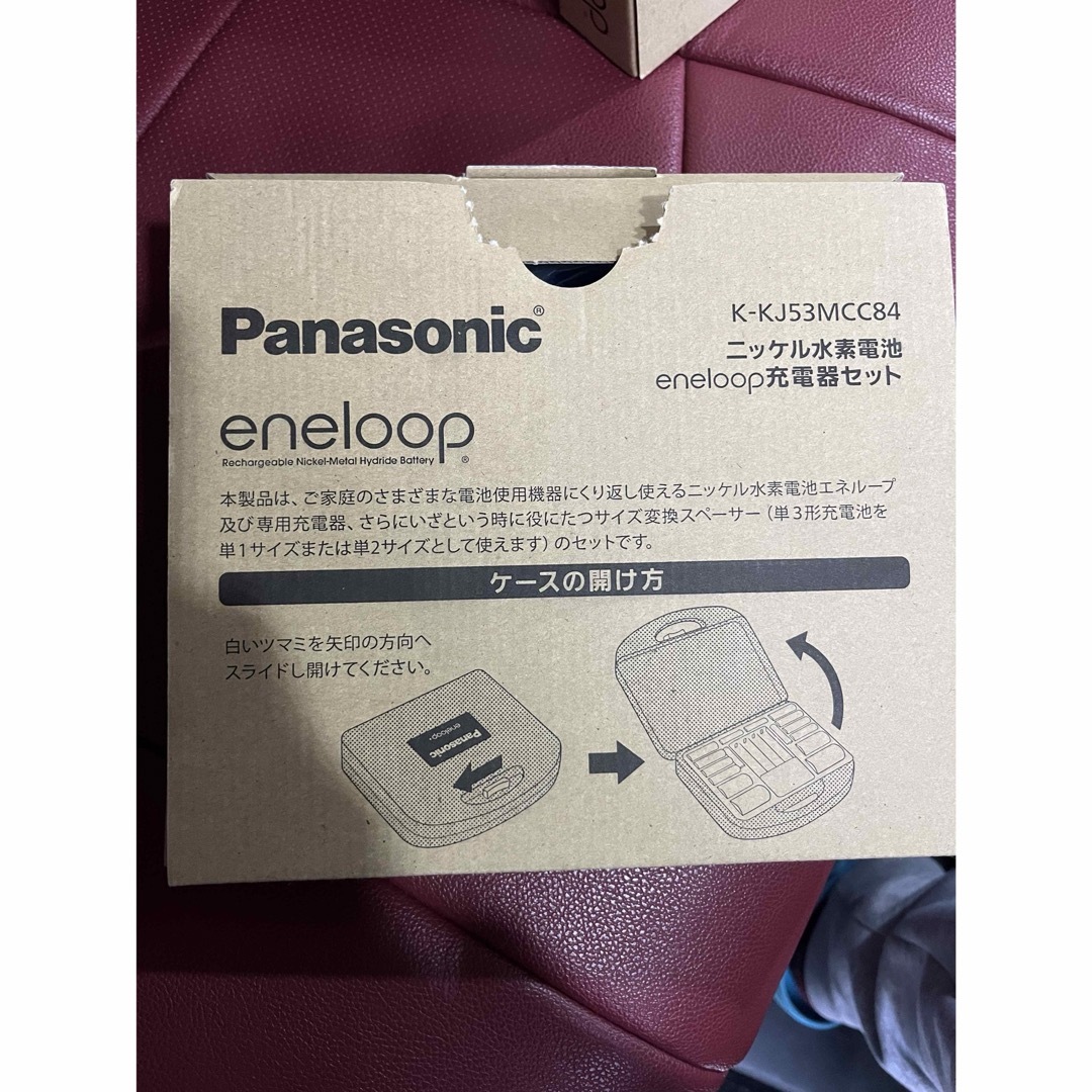 Panasonic(パナソニック)のPanasonicエネループ ニッケル水素電池充電器セットK-KJ53MCC84 インテリア/住まい/日用品の日用品/生活雑貨/旅行(日用品/生活雑貨)の商品写真