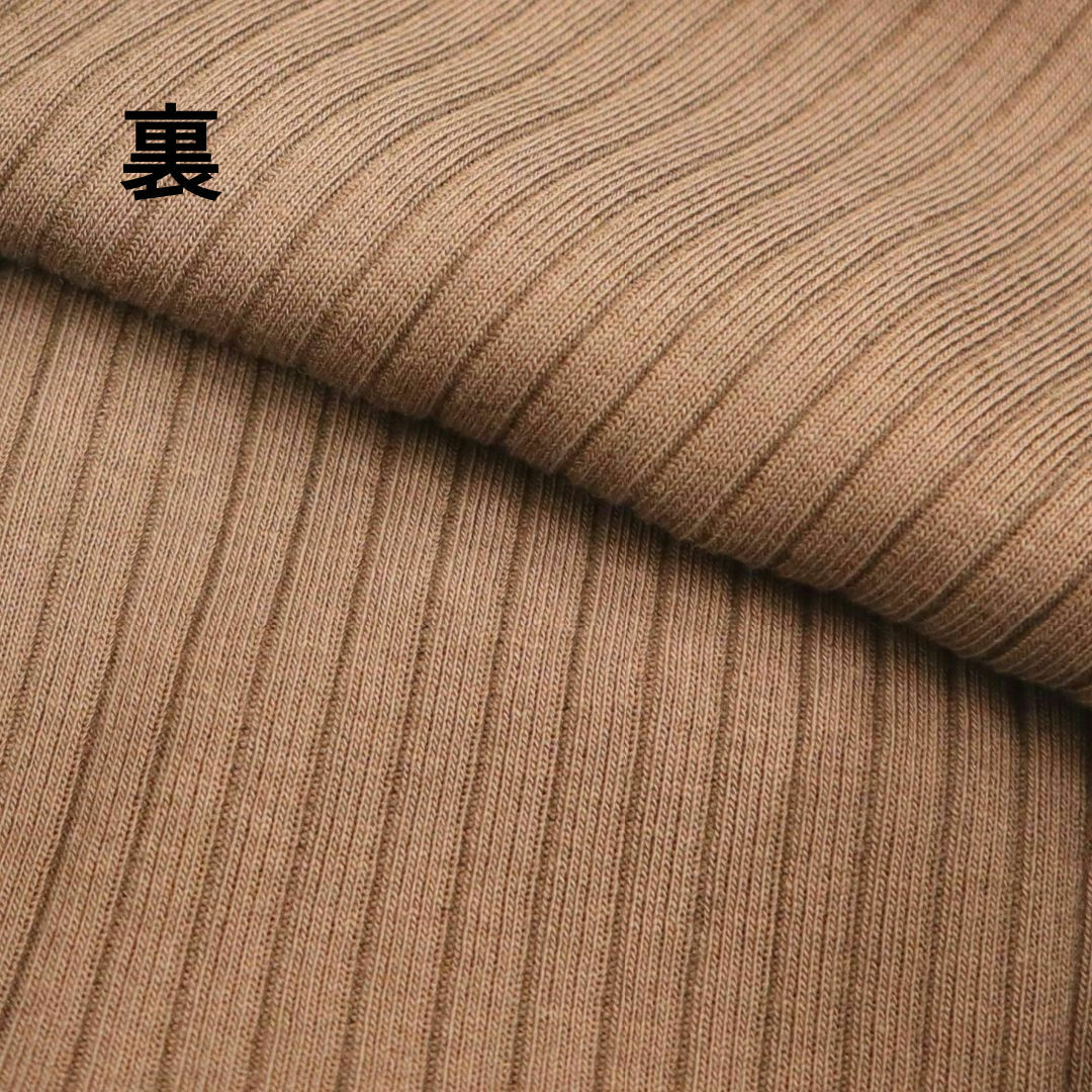 しまむら(シマムラ)のストレッチリブワイドパンツ　モカ レディースのパンツ(その他)の商品写真