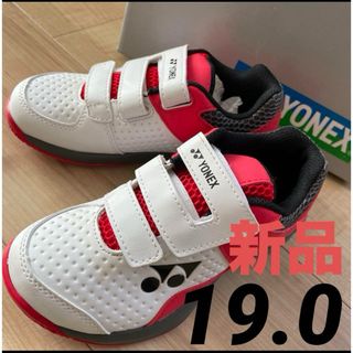 ヨネックス(YONEX)のヨネックス　ジュニア　テニスシューズ　パワークッション　ホワイト　19.0(シューズ)