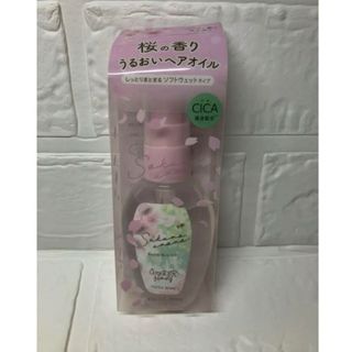 ベキュア(VECUA)の【新品】ベキュアハニー エンリッチヘアオイル サクラウララ ヘアオイル サクラ(オイル/美容液)