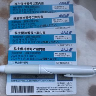 エーエヌエー(ゼンニッポンクウユ)(ANA(全日本空輸))のANA株主優待　4枚(航空券)