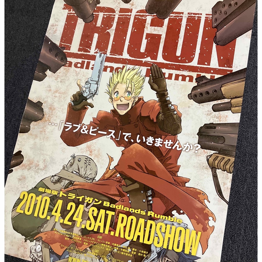 鶴ひろみ劇場版『TRIGUN Badlands Rumble』告知ポスター　トライガン