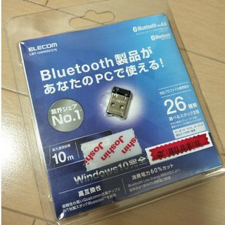 エレコム(ELECOM)のELECOM LBT-UAN05C2/N USBアダプター(PC周辺機器)
