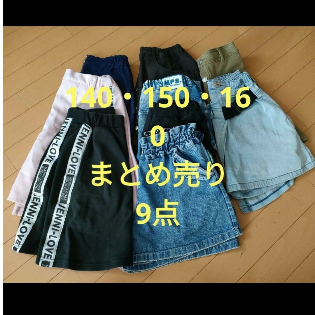 JENNI - 140・150・160 女の子 まとめ売りの通販 by eri's shop