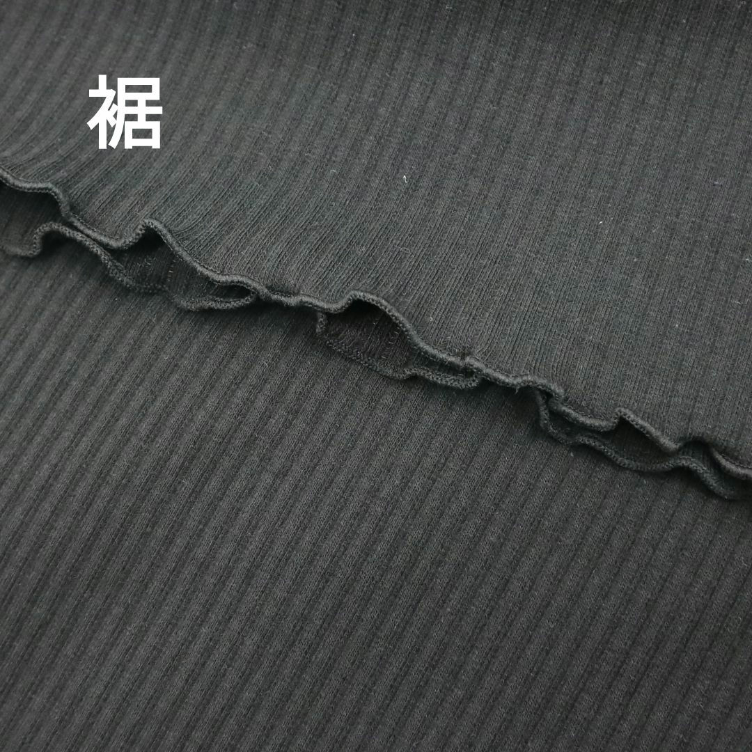 しまむら(シマムラ)のストレッチリブワイドパンツ　ブラック レディースのパンツ(その他)の商品写真