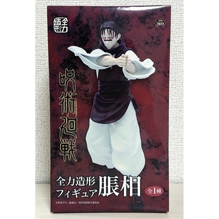 アニメ/ゲームワンピース DXF ワノ国 光月日和&ヤマト フィギュア 全2種 新品未開封