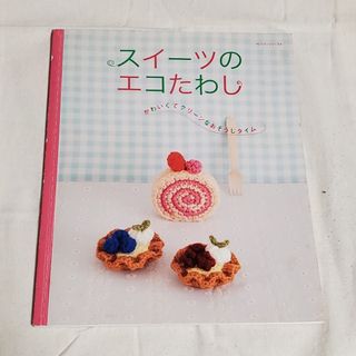 プロフ必読様専用☆の通販 by むーたん's shop ｜ラクマ