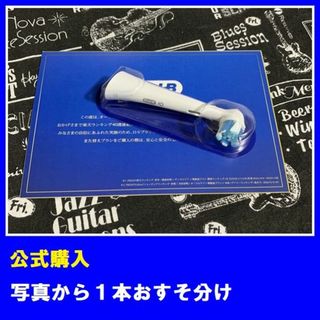 BRAUN - ブラウン オーラルB iO 替えブラシ アルティメイトクリーン１本