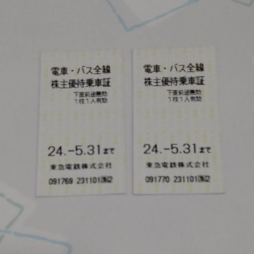 東急　乗車証（電車バス全線）２枚 チケットの乗車券/交通券(その他)の商品写真