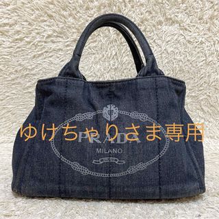 プラダ(PRADA)のゆけちゃりさま専用　美品　プラダ　カナパ　ミニサイズ　ハンドバッグ　デニム　(ハンドバッグ)