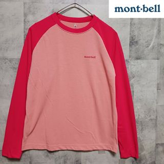 モンベル(mont bell)のmont-bell  モンベルウィックロンキッズロンT 150㎝(Tシャツ/カットソー)