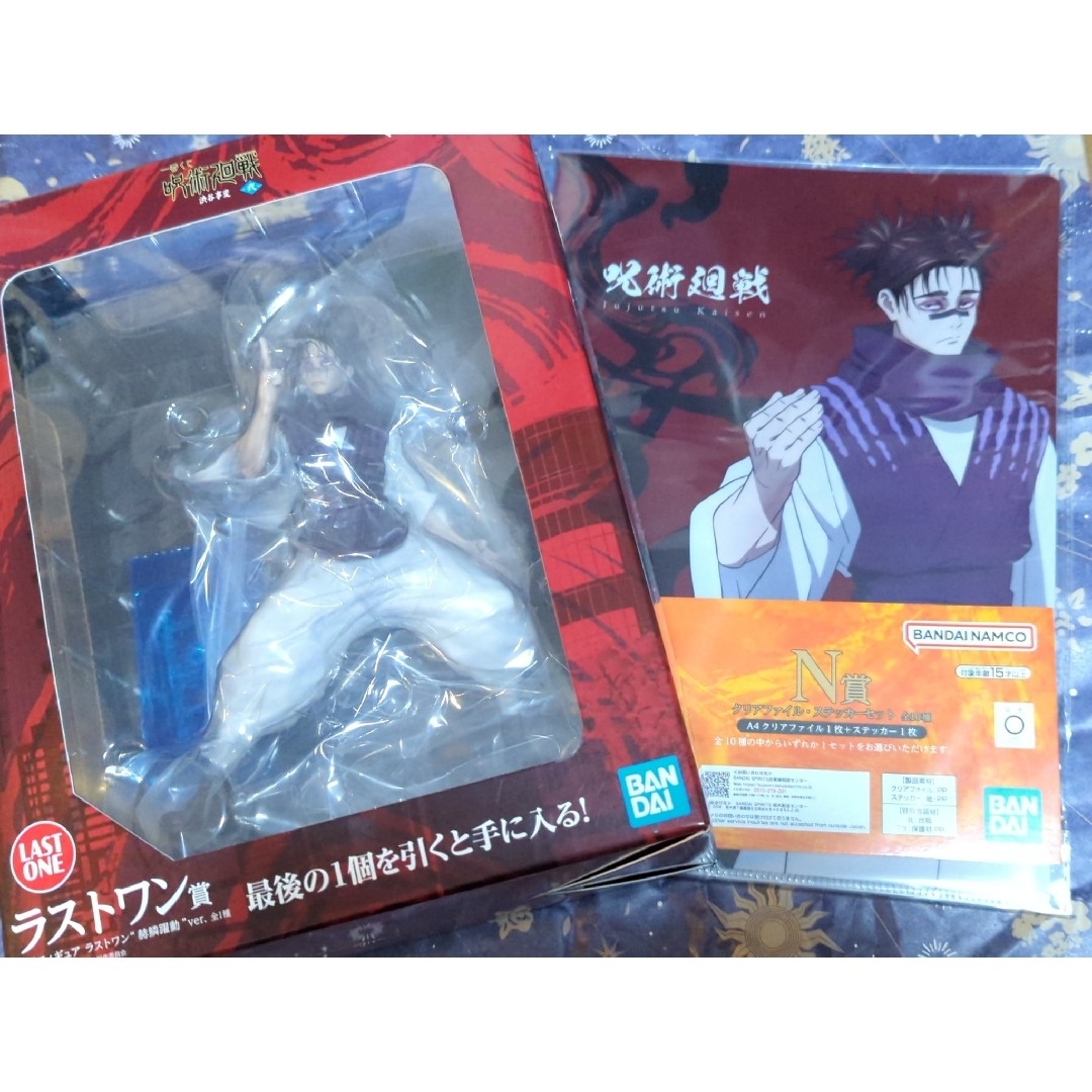 龍盤七朝 DRAGONBUSTER 〈02〉 (電撃文庫) 龍盤七朝 DRAGONBUSTER 〈02〉 (電撃文庫)