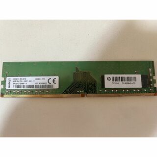 デスクトップパソコン メモリ PC4-19200[4GB]