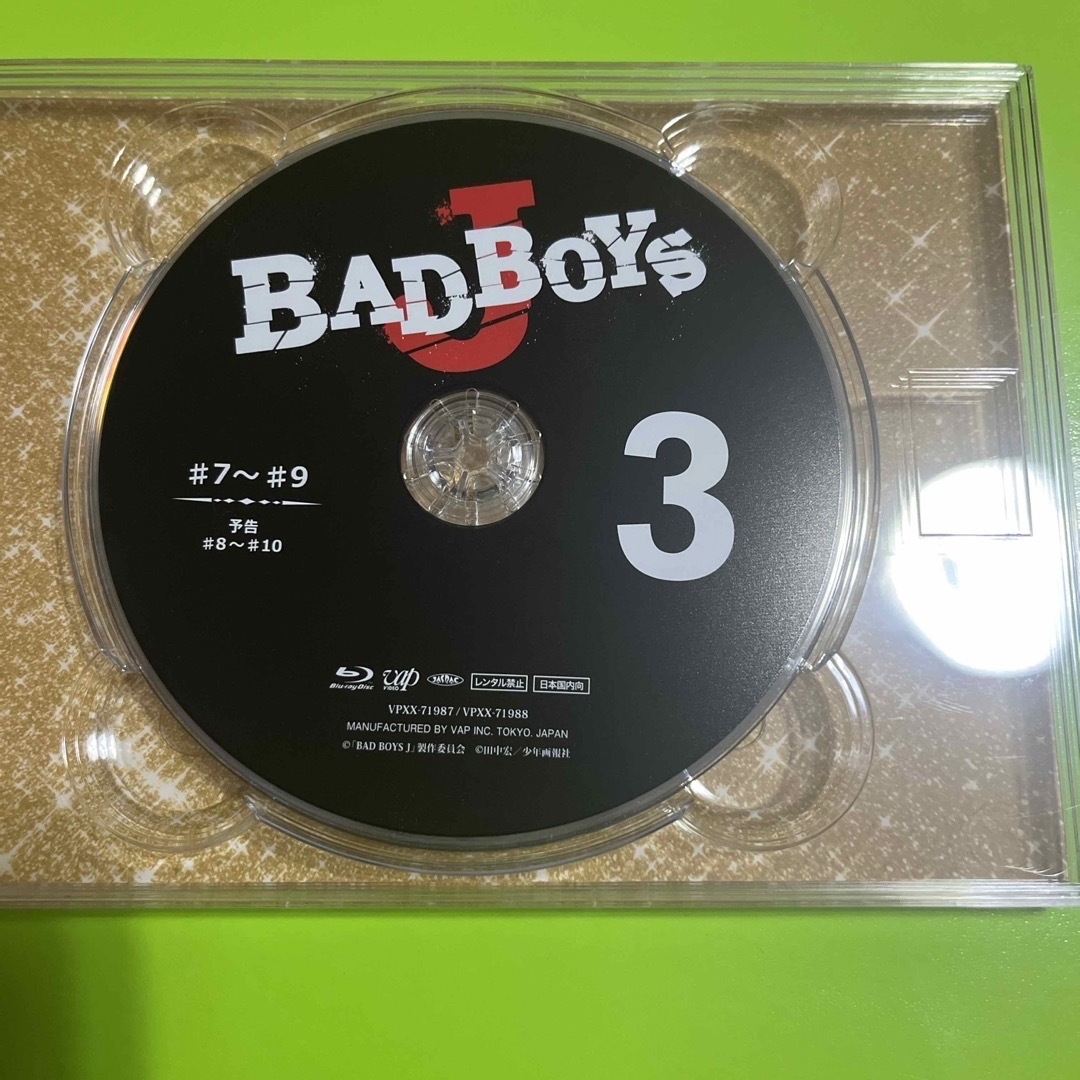 Snow Man(スノーマン)のBAD　BOYS　J　Blu-ray　BOX ＋ HOT SNOW エンタメ/ホビーのDVD/ブルーレイ(TVドラマ)の商品写真