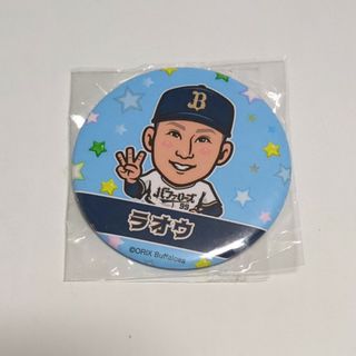 オリックスバファローズ(オリックス・バファローズ)の杉本裕太郎（缶バッジ）オリックス(応援グッズ)