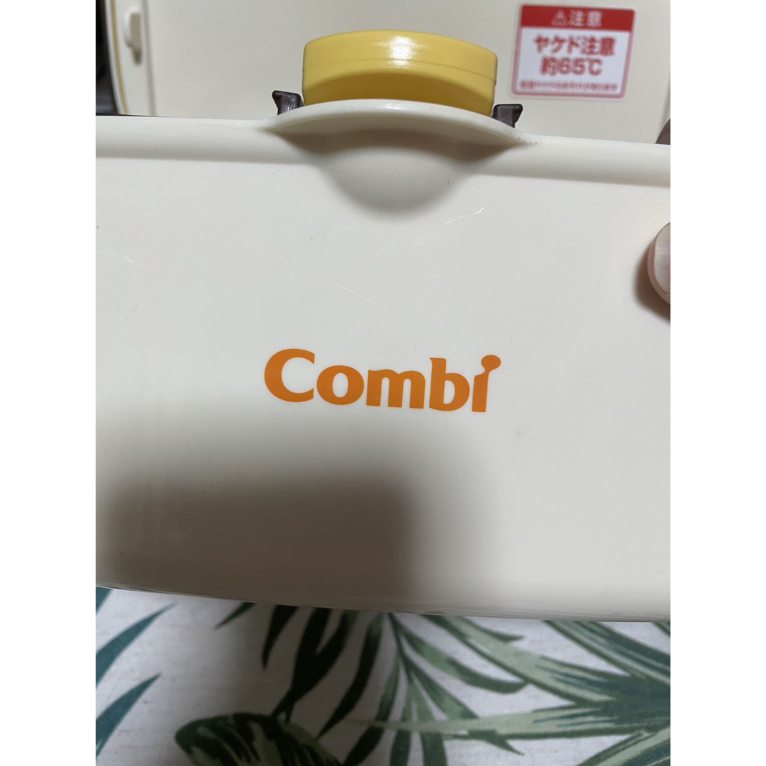 combi(コンビ)のcombi おしりふきウォーマー キッズ/ベビー/マタニティの洗浄/衛生用品(その他)の商品写真