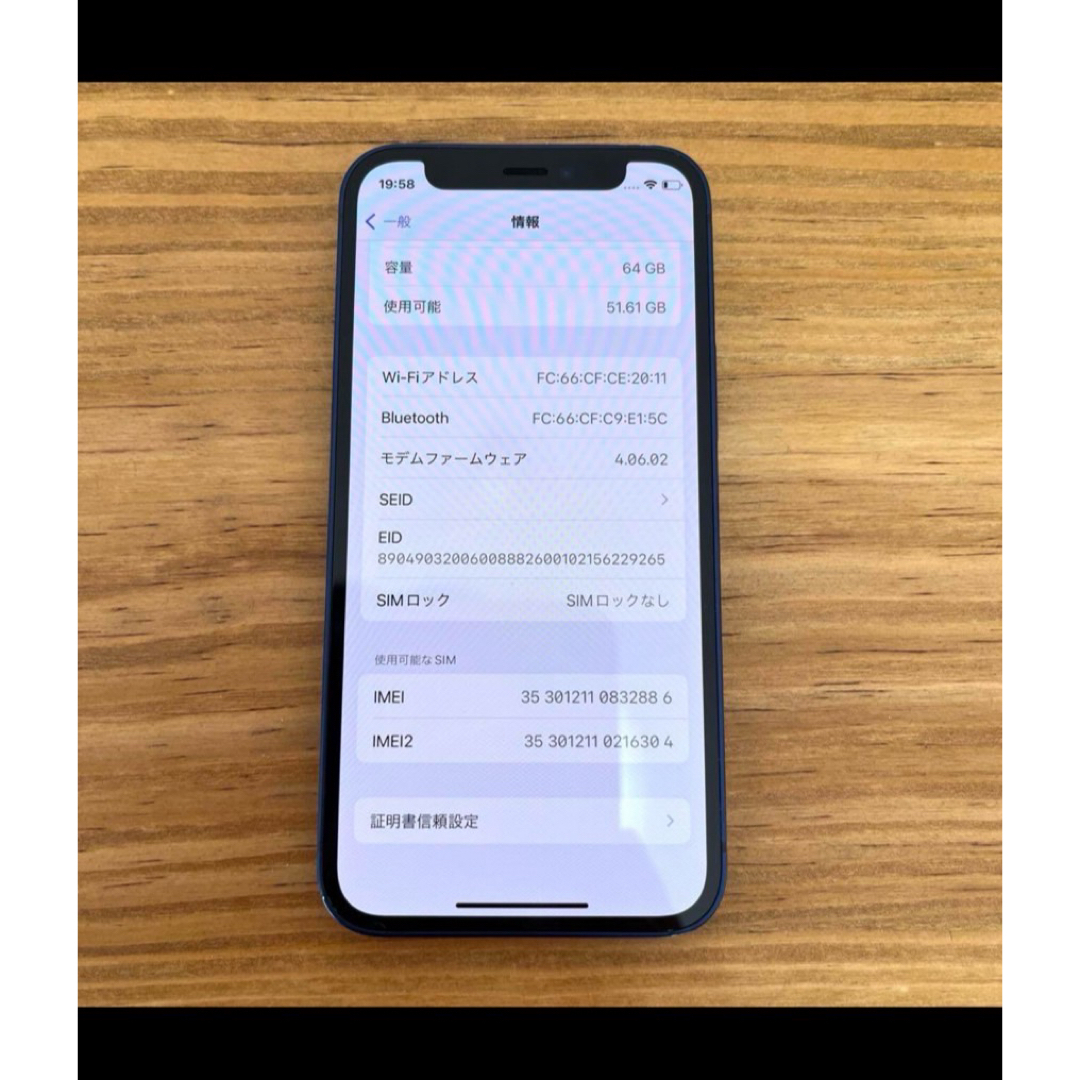 iPhone(アイフォーン)のiPhone 12 mini blue スマホ/家電/カメラのスマートフォン/携帯電話(スマートフォン本体)の商品写真