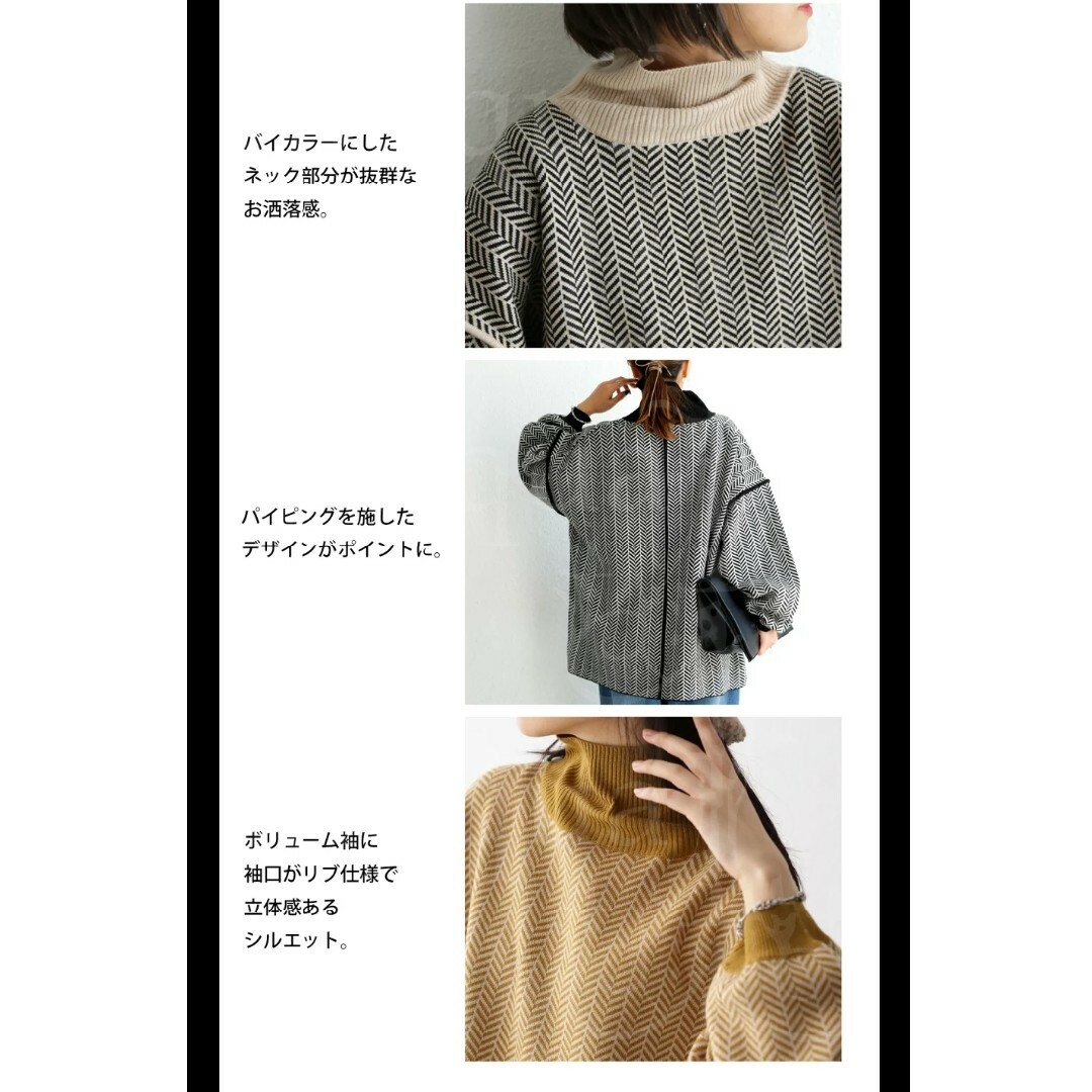 antiqua(アンティカ)のantiqua　ヘリンボーンハイネックニット レディースのトップス(ニット/セーター)の商品写真