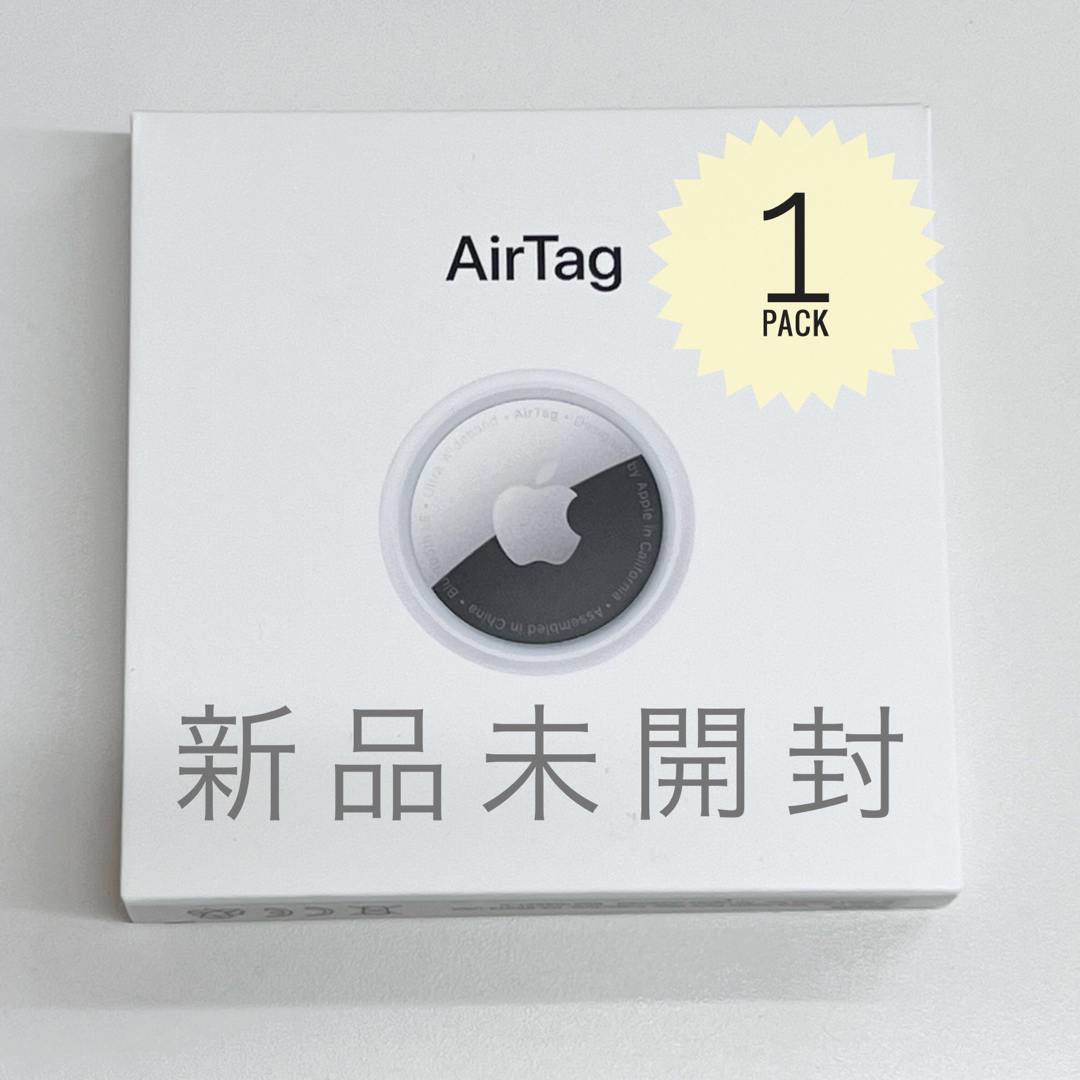 Apple(アップル)の新品未開封　AirTag 1パック スマホ/家電/カメラのスマホアクセサリー(その他)の商品写真