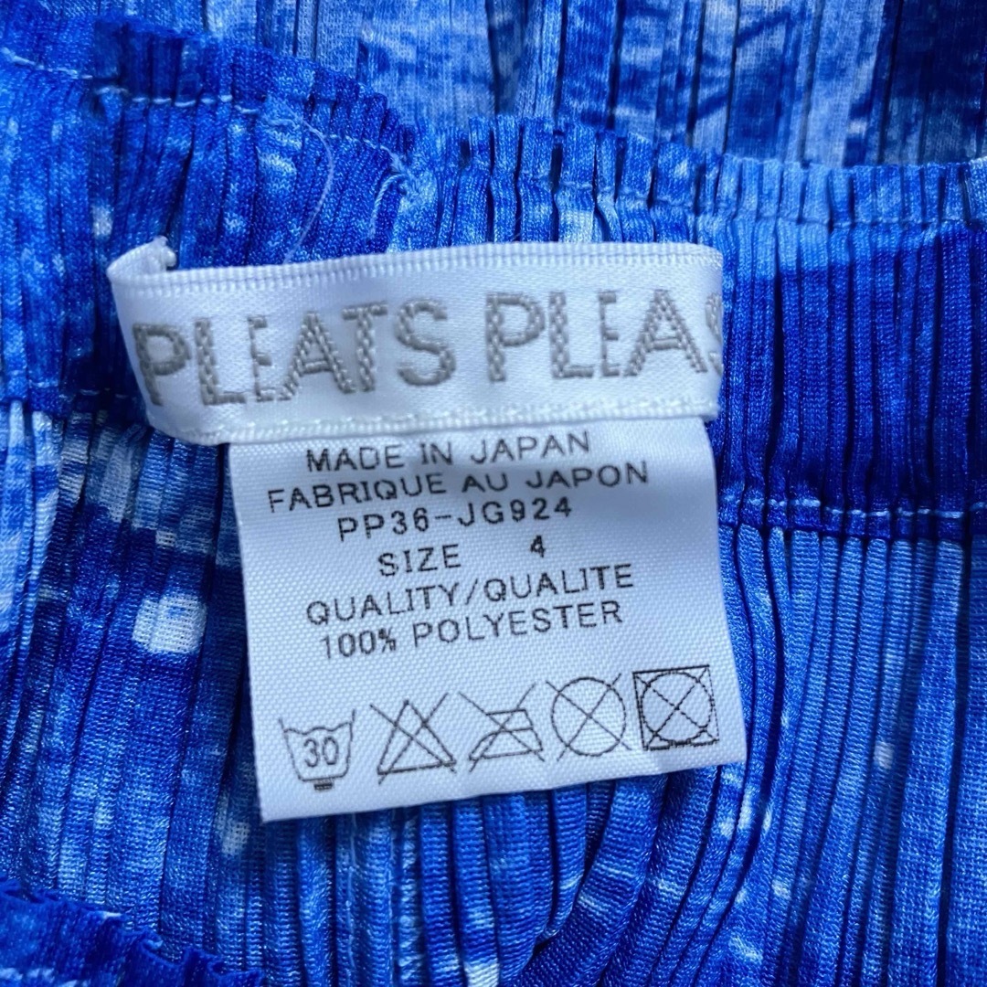 PLEATS PLEASE ISSEY MIYAKE(プリーツプリーズイッセイミヤケ)の美品 プリーツプリーズ 変形 ロングスカート 青系 総柄 サイズ4 レディースのスカート(ロングスカート)の商品写真