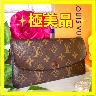 ルイヴィトン(LOUIS VUITTON)の⛄️極美品⛄️20年製ルイヴィトンモノグラム ポルトフォイユエミリー サラ長財布(財布)