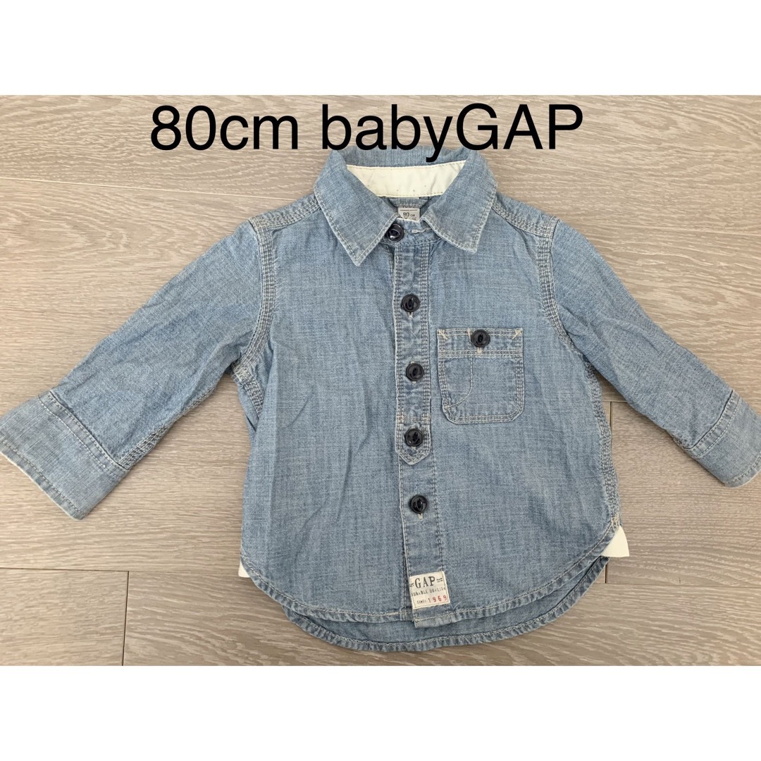 baby GAP デニムシャツ 80cm - トップス