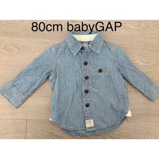 ベビーギャップ(babyGAP)の【80cm】babyGAP★デニムシャツ(シャツ/カットソー)